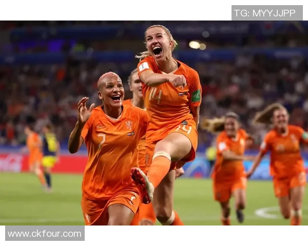 荷兰女足与瑞士女足激战正酣谁能在这场较量中脱颖而出