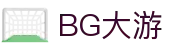 BG大游(中国)唯一官方网站